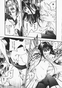 [Yonekura Kengo] Dog Style