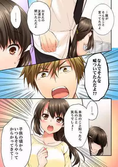 [Togari Ren] Osananajimi ni Ikasareru Nante...! Doukyo Shonichi ni Kenka Ecchi 01-20