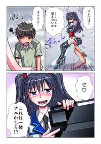 [Hicoromo Kyouichi] Phantasm Recorder