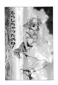 [Rocket Engine] SM Himitsu Club