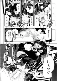 COMIC Kairakuten BEAST 2016-08