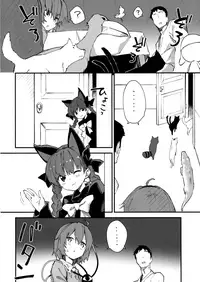 (C93) [Dot Eito (Sawayaka Samehada)] Satori-chan to Sukebe Suru Hon (Touhou Project)