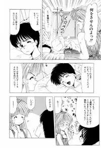 [Ohnuma Hiroshi] Squeeze