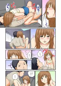 [Nogami Kei] Junketsu na Futei 1-6 [Digital]