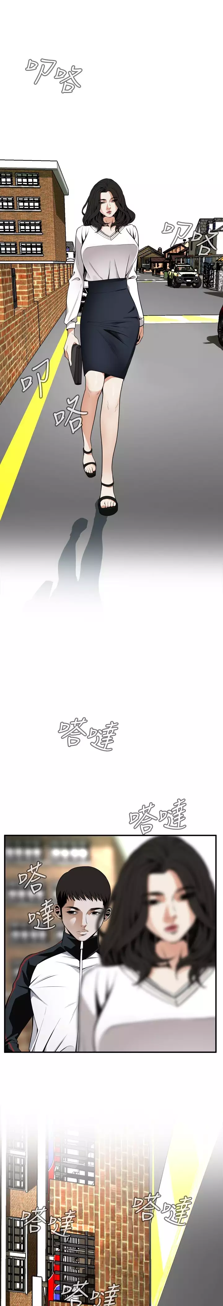 Take a Peek 偷窥 Ch.39~66 中文