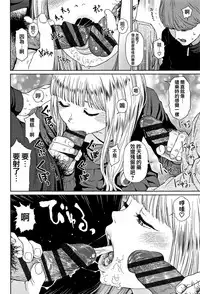 [Higashiyama Show] Implicity 2 [Chinese] [篆儀通文書坊漢化]