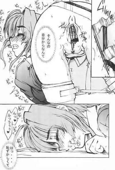 Sakusen Kaishi desu wa - to Kanojo wa Itta sono Ni