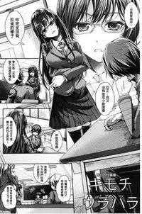 [JYUN] Anepai Sakuseix | 姊乳榨精的性愛 [Chinese]