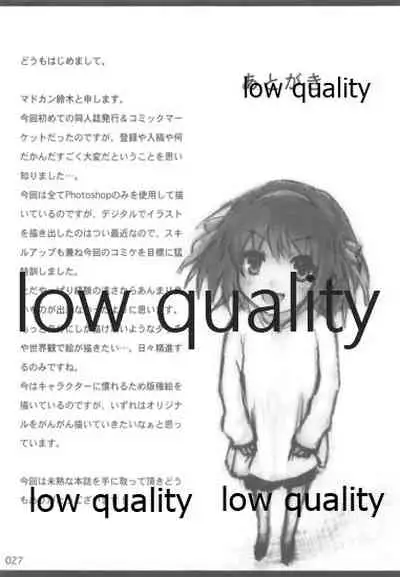 びーぷら☆いっさつめ!