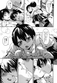 [Tsuruta Bungaku] Himitsu no