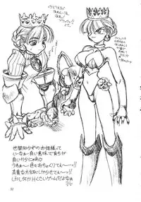 [Jack-O'-lantern (Neriwasabi)] Heisei Oppai Bugyou (Various)