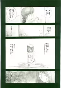 [Monkey Ni-gou] MONKEY 2 GO!