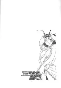 (C55) [TIMTIM MACHINE (Hanada Ranmaru, Kazuma G-Version)] TIMTIM MACHINE 5 (Mamotte Shugogetten!)