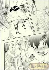 (C88) [Parade (Isoya Kashi)] Ore no Kareshi ga Inu ni Toritsukaremashite. (Haikyuu!!)