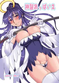 [Jack-O-Lantern (Neriwasabi)] Kanzaki Oppai 2 (Toaru Majutsu no Index) [Digital]