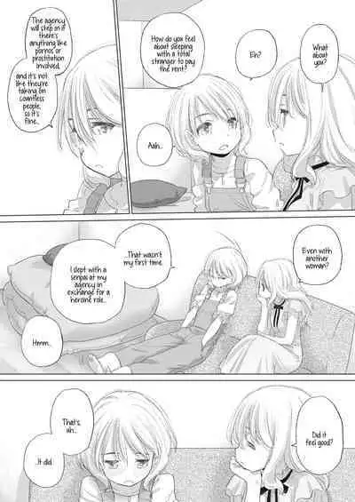 [Kurogane Kenn] Tae-chan to Jimiko-san | Tae-chan and Jimiko-san Ch. 30