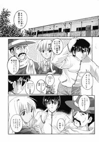 [Anthology] Koushoku Shounen no Susume 5