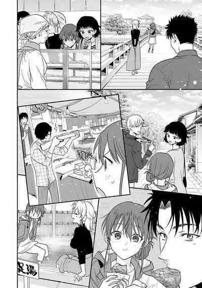 [Namonaki] Ore ga onna ni shite yaru yo ~ toshiue kareshi wa, ueteokami ni naru?~ | 让我将你变成女人吧～年上男友，化身饥渴大野狼？～ 1-14 [Chinese] [莉赛特汉化组]