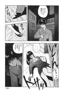 [YO-KA] Ano Ko ni Love Kousen!