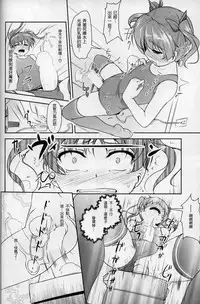 (C88) [High-Spirit (Aogiri Penta)] JosOna Ekstasis! Soushuuhen [Chinese] [顏文字個人漢化]