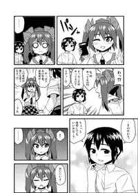 [Zenoside (Zeno)] Cosplay Josou Yagai Roshutsu Jigadori Hatate-kun & Aya-kun (Touhou Project)