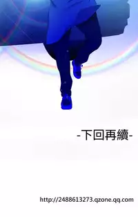 [SOSO] Franken Jo 为爱而生 法兰克赵 Ch.1~24 [Chinese]中文