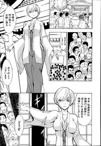 [Hakaba] Kedamono no Ie Ch.1-6