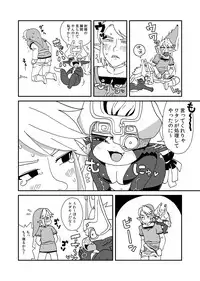 [Surudoiman no Irutokoro (Norihito)] TwiPri Link no Seishori Densetsu (The Legend of Zelda)