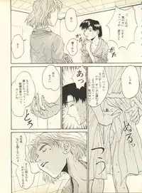 [Anthology] Shitsurakuen 3 - Paradise Lost 3 (Neon Genesis Evangelion)