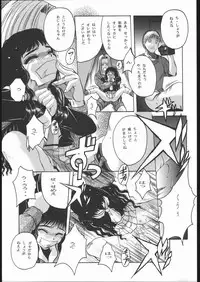 [Jiyuugaoka Shoutengai (Hiraki Naori)] Card Captor Sakura Blue Version (Cardcaptor Sakura)