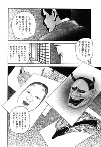 [Yamato Kaori] Kessakushuu Kimono Bijin Gekiga Shuu