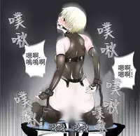 [SOSO] Franken Jo 为爱而生 法兰克赵 Ch.1~15 [Chinese]中文