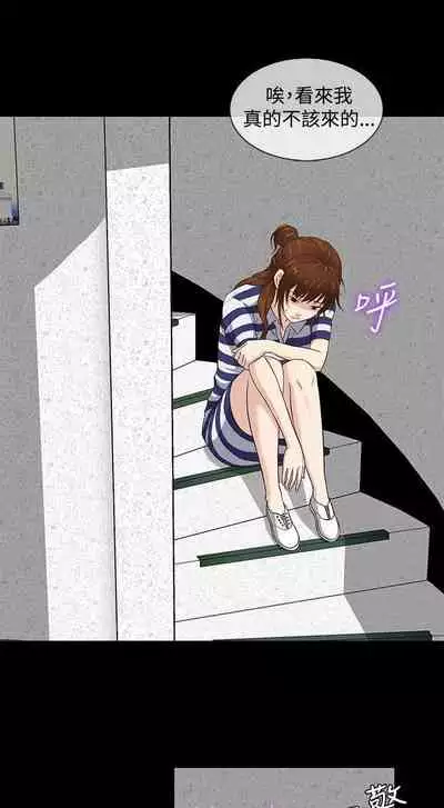 老婆 回來了 1-44