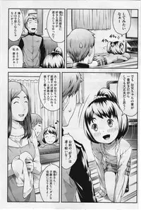 COMIC Megastore 2012-07 [Incomplete]