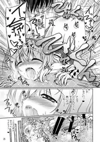 [Reverse Noise (Yamu)] Loose Strings 3 (Touhou Project) [Digital]