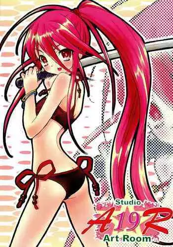 AR19 Shakugan no Shana 9