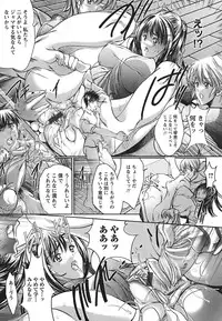 [Kyoya Araki] Cherry Hunter of Rumor