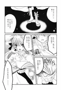 Hin-nyu v41 - Hin-nyu Tengoku