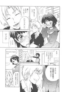 [Fudou Ran] Koitama [Digital]