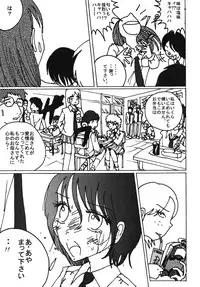 [dressblackheulee (BlackBaka)] Mune-ippai no Dizzy 6 [Digital]