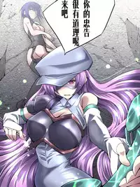 [Atelier Hachifukuan] Superheroine Yuukai Ryoujoku 8 - Superheroine in Distress - Chrome Rose Bell II | 妇仇者联盟诱拐凌辱8 [Chinese] [有条色狼汉化]