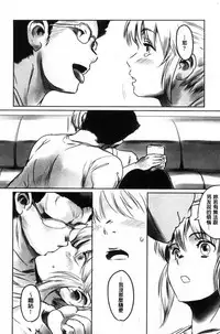 [Mashiraga Aki] FORK IN THE ROAD [Chinese]