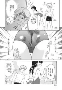 [Yamanobe Kitta] Otome switch!