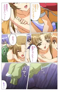 [TinkerBell] [Full Color Seijin Han] Doki Doki Oyako Lesson ~Oshiete H na Obenkyou~ Dainiwa Complete Ban [Digital]