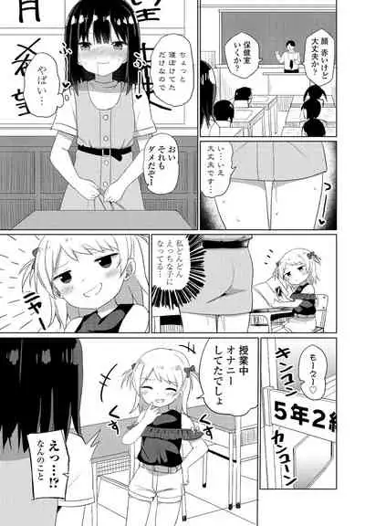 COMIC Penguin Club 2021-12