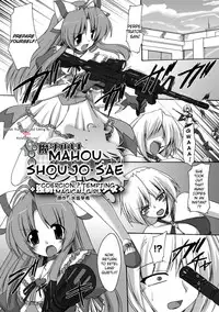 [Gonzaburo-] Indecency Magic [English] [Kizlan] [Digital]