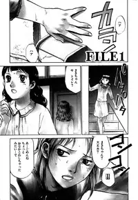 [Sakurami Hiroki] LUST