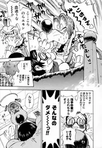 [Shark Yaminabe] In-nyu 100%