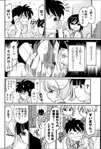 Action Pizazz 2014-07