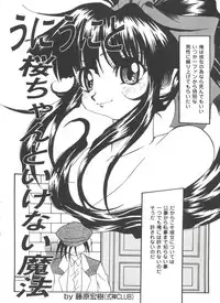 [Anthology] Girl's Parade Scene 1 (Various)